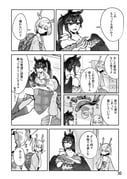 二次元插画 #11444067