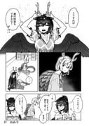 二次元插画 #11444068