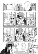 二次元插画 #11444069