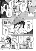 二次元插画 #11444072