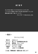 二次元插画 #11444077