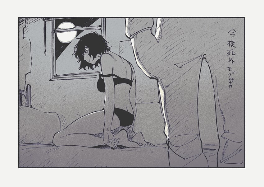 血界战线、珍·皇 (血界战线) 1名女孩 赤脚 床 卧室 边框