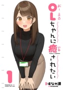 二次元插画 #11444118