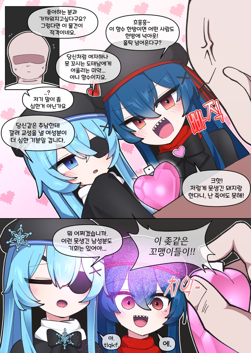 原创 1名男孩 2名女孩 催淫剂 贝雷帽 黑帽子