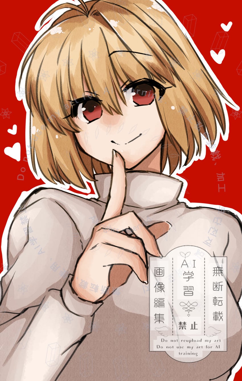 月姬、爱尔奎特·布伦史塔德 1名女孩 呆毛 金发 乳房 发丝垂在眼睛之间