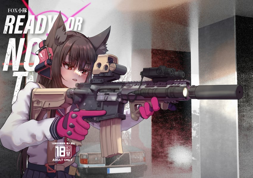蔚蓝档案、雪乃 (蔚蓝档案) 1名女孩 瞄准 兽耳毛 兽耳 AR-15