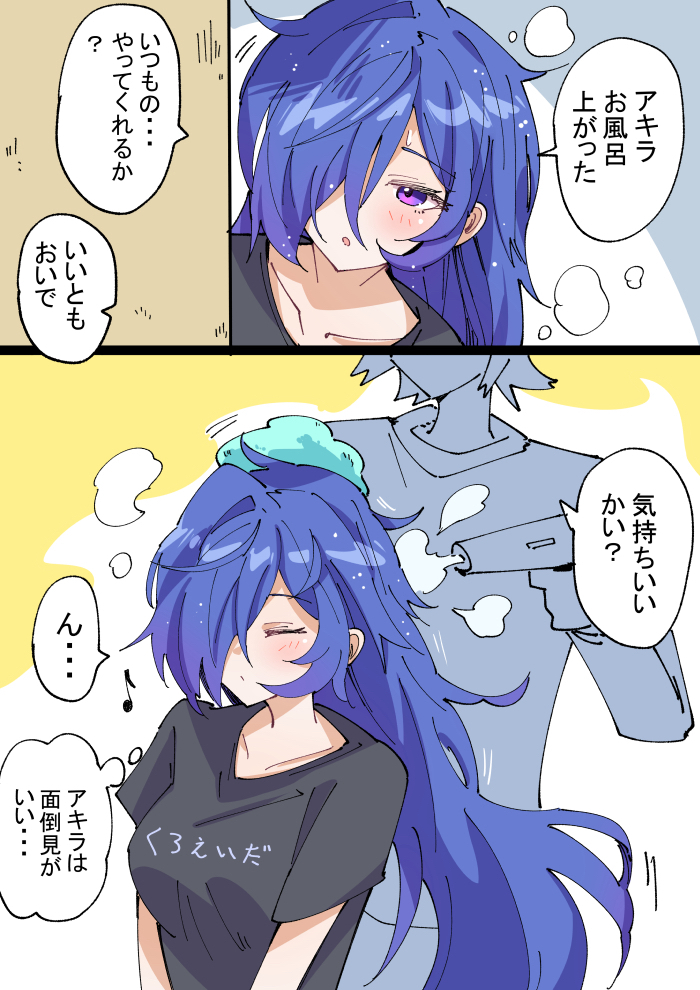 绝区零、普洛米亚 (绝区零)、哲 (绝区零) 1名男孩 1名女孩 两格漫画 黑衬衫 蓝发