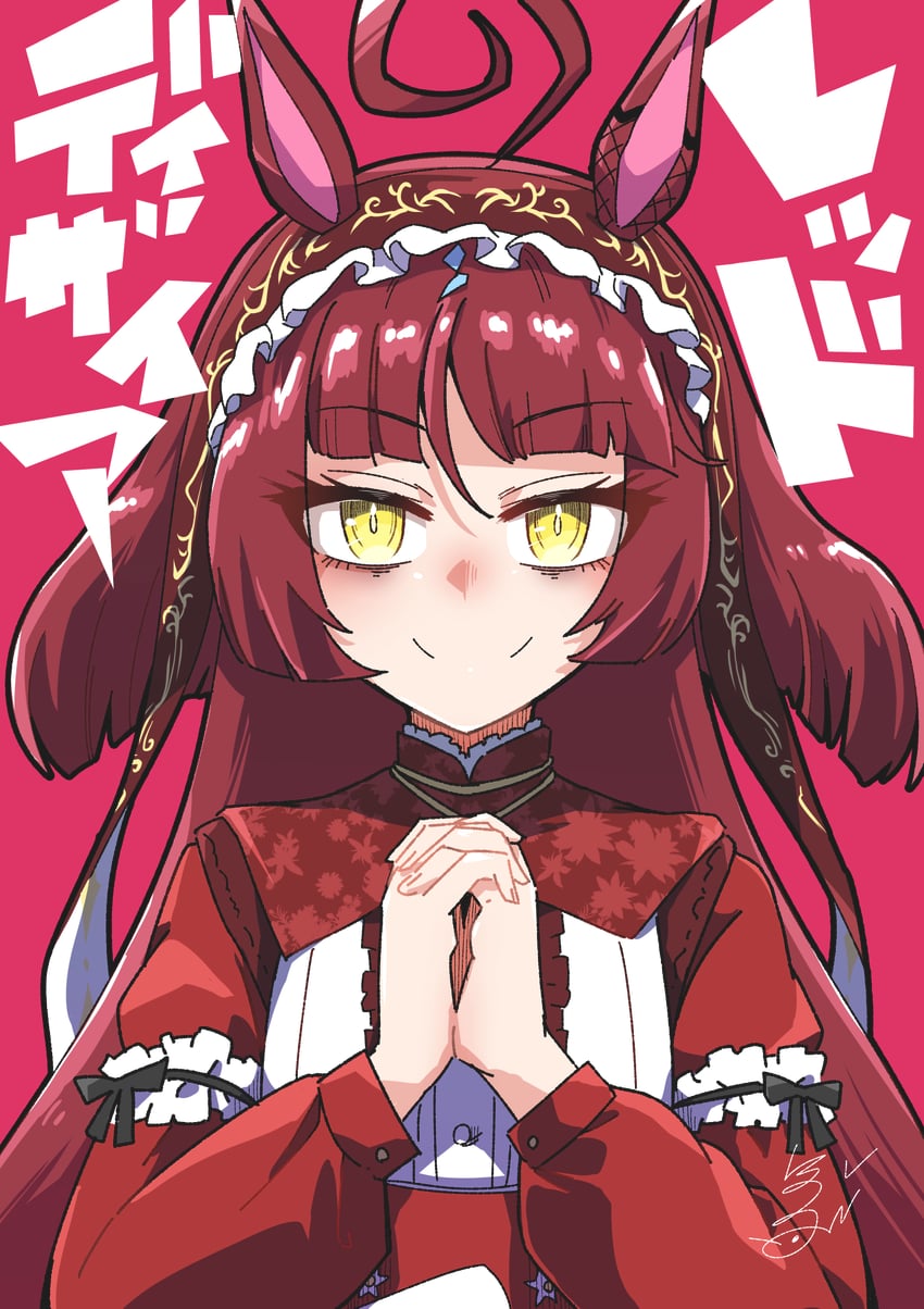 赛马娘、红色欲望 (神衣) (赛马娘)、红色欲望 (赛马娘) 1名女孩 呆毛 兽耳 齐刘海 齐发尾