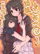 二次元插画 #11444435