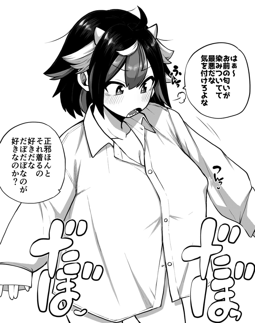 东方Project、鬼人正邪 1名女孩 乳房 有领衬衫 遮盖乳头 灰度