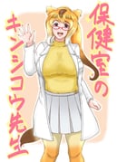 二次元插画 #11444613
