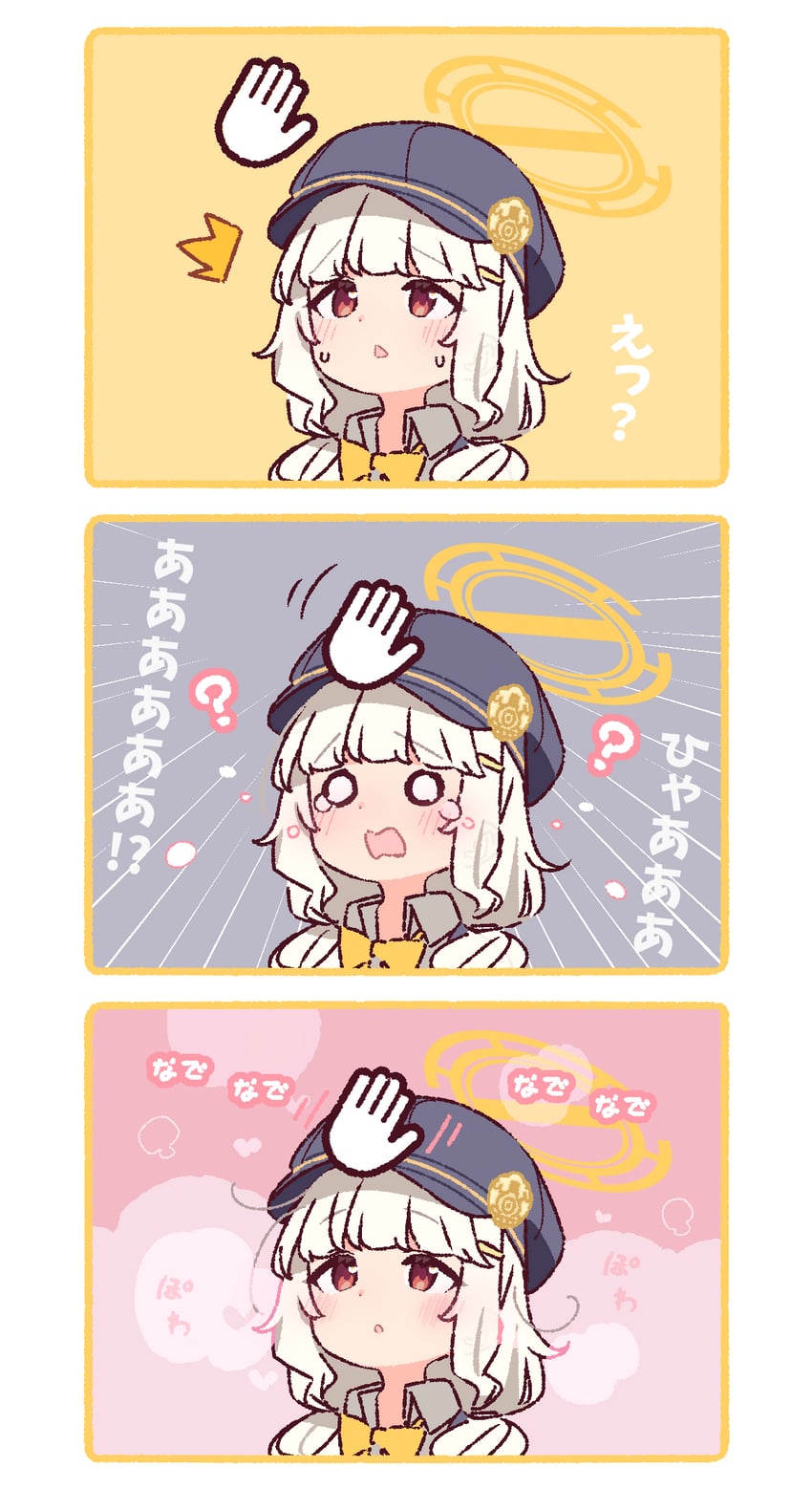 蔚蓝档案、苍森峯 (蔚蓝档案) 1名女孩 三格漫画 金发 蓝帽子 蝴蝶结