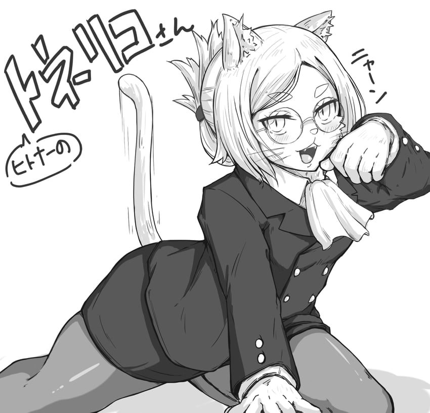 Hitoner、梣 1名女孩 兽耳毛 兽耳 阿斯科特领巾 金发