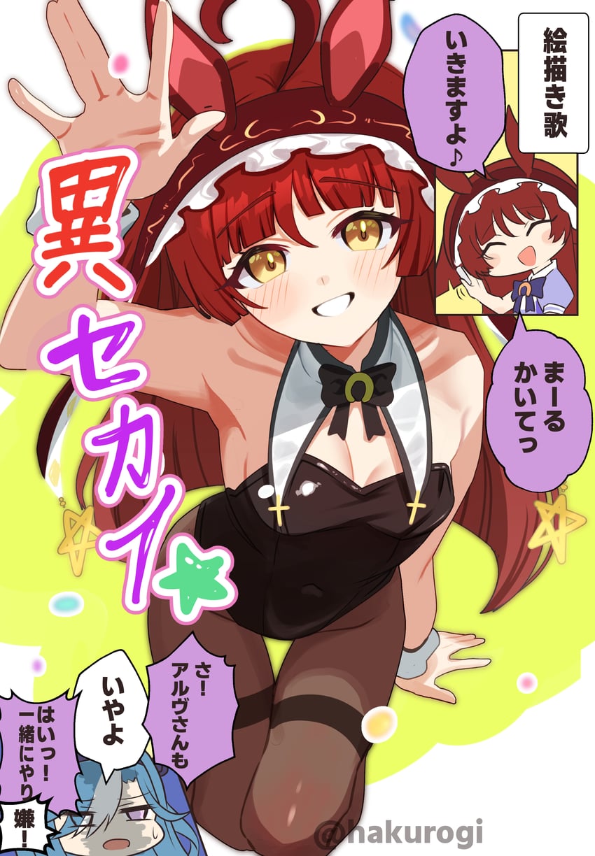 赛马娘、悦泽之韵 (赛马娘)、红色欲望 (赛马娘) 2名女孩 呆毛 兽耳 腋下 裸臂