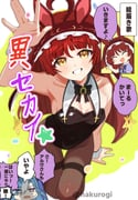 二次元插画 #11444722