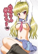 二次元插画 #11444790