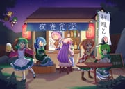 二次元插画 #11444794