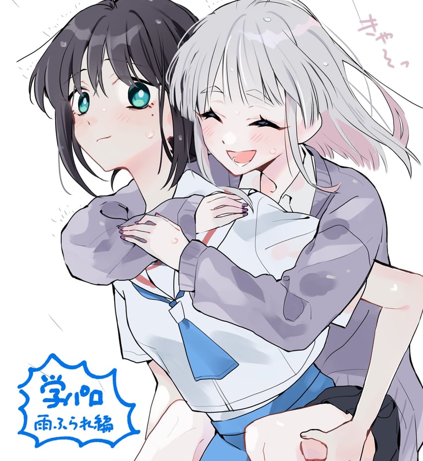超辉夜姬!、留奈美八千代、坂寄伊吕波 2名女孩 :D 微笑 发型长度变动 (更短) 黑发