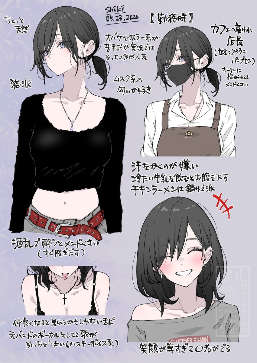 原创 1名女孩 腹部 黑色文胸 黑发 黑面具