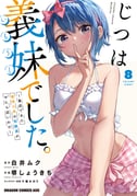 二次元插画 #11444875