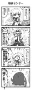 二次元插画 #11444966