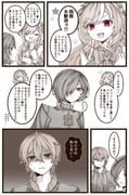 二次元插画 #11444987