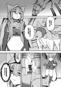 二次元插画 #11445017