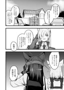 二次元插画 #11445046