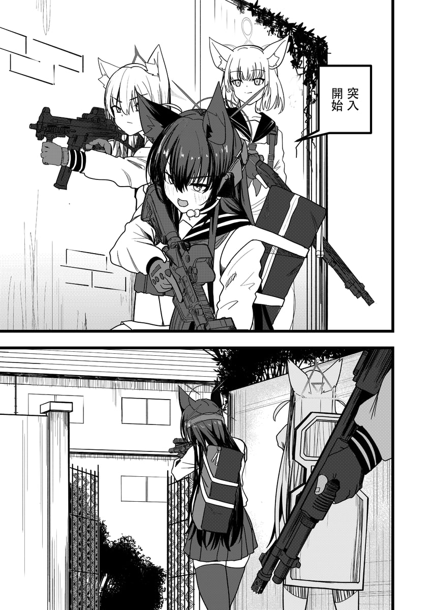 蔚蓝档案、久留美、妮可 (蔚蓝档案) 兽耳毛 兽耳 AR-15 突击步枪 BCM MCMR步枪
