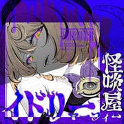 二次元插画 #11445059