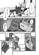 二次元插画 #11445063