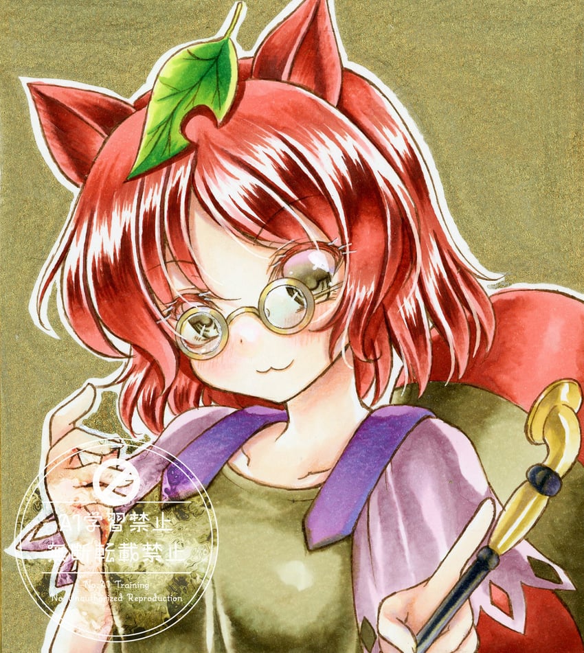东方Project、二岩猯藏 1名女孩 猫脸笑 兽耳 脸红 乳房