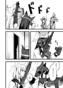 二次元插画 #11445083