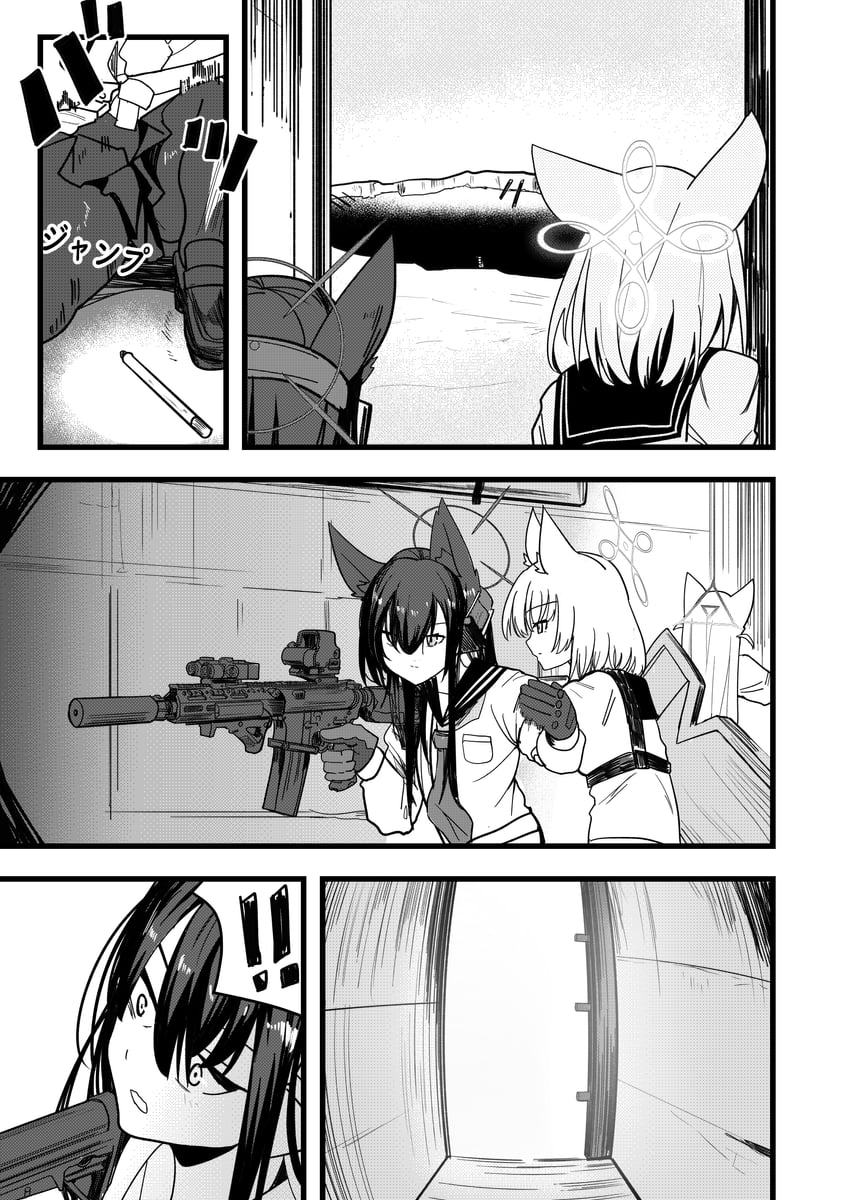 蔚蓝档案、久留美、妮可 (蔚蓝档案) 3人女子 兽耳毛 AR-15 突击步枪 BCM MCMR步枪