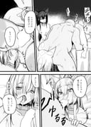 二次元插画 #11445152