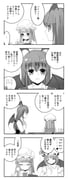 二次元插画 #11445153