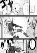 二次元插画 #11445175
