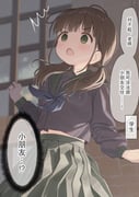 二次元插画 #11445177