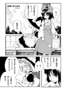 二次元插画 #11445189