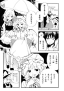 二次元插画 #11445190