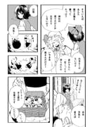 二次元插画 #11445191