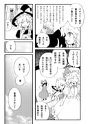 二次元插画 #11445192