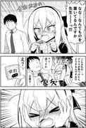 二次元插画 #11445222