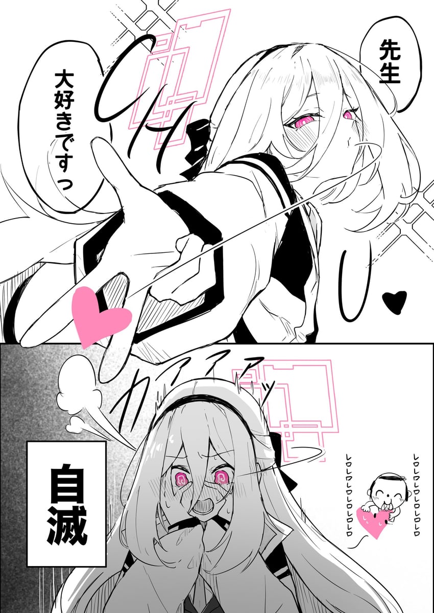蔚蓝档案、圭 (蔚蓝档案)、珪 (学生) (蔚蓝档案) 1名女孩 飞吻 脸红 告白 双分刘海