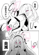 二次元插画 #11445229