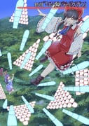 二次元插画 #11445363