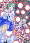 二次元插画 #11445408