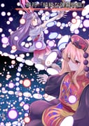 二次元插画 #11445440