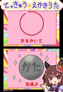 二次元插画 #11445475