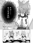 二次元插画 #11445499